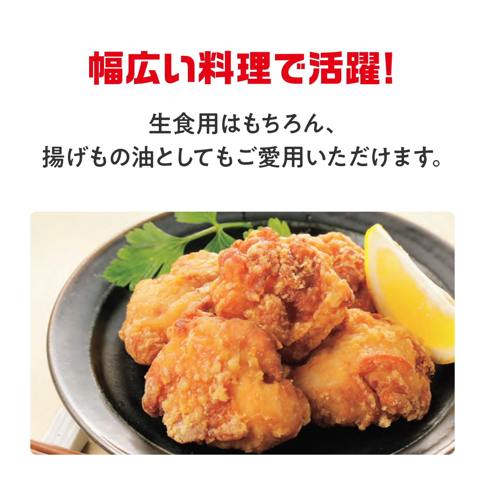 Amazon.co.jp: 日清 サラダ油 16.5kg : 食品・飲料・お酒